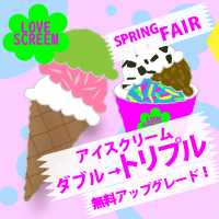 J.アイス専門店WEBサイトバナー